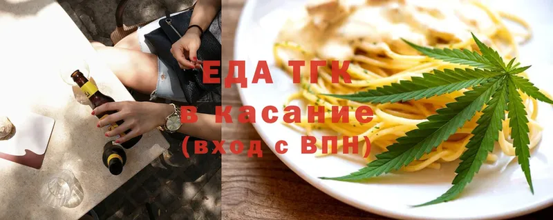 Cannafood конопля  где купить   Нытва 