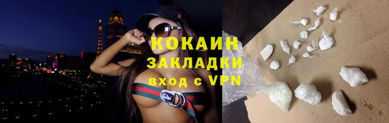 KRAKEN ССЫЛКА  Нытва  Cocaine VHQ  цена наркотик 